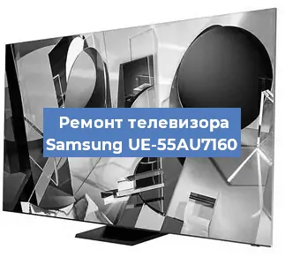 Замена динамиков на телевизоре Samsung UE-55AU7160 в Нижнем Новгороде